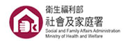 社會及家庭署